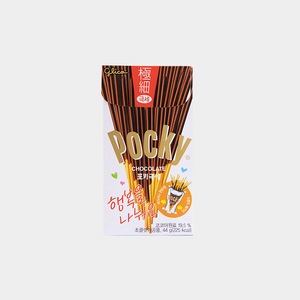 Pocky Chocolate - Palitos Chocolate Glico (caja cerrada)